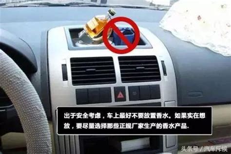 車上要放什麼|汽車上應該放哪些必備的物品，路上不知道會發生啥事，你知道放。